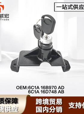 适用福特新世代全顺V348机盖锁芯FordTransit6C1A16B970AD