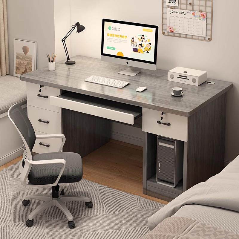 电脑桌台式可放主机桌子房间卧室家用办公桌简约现代靠墙简约书桌