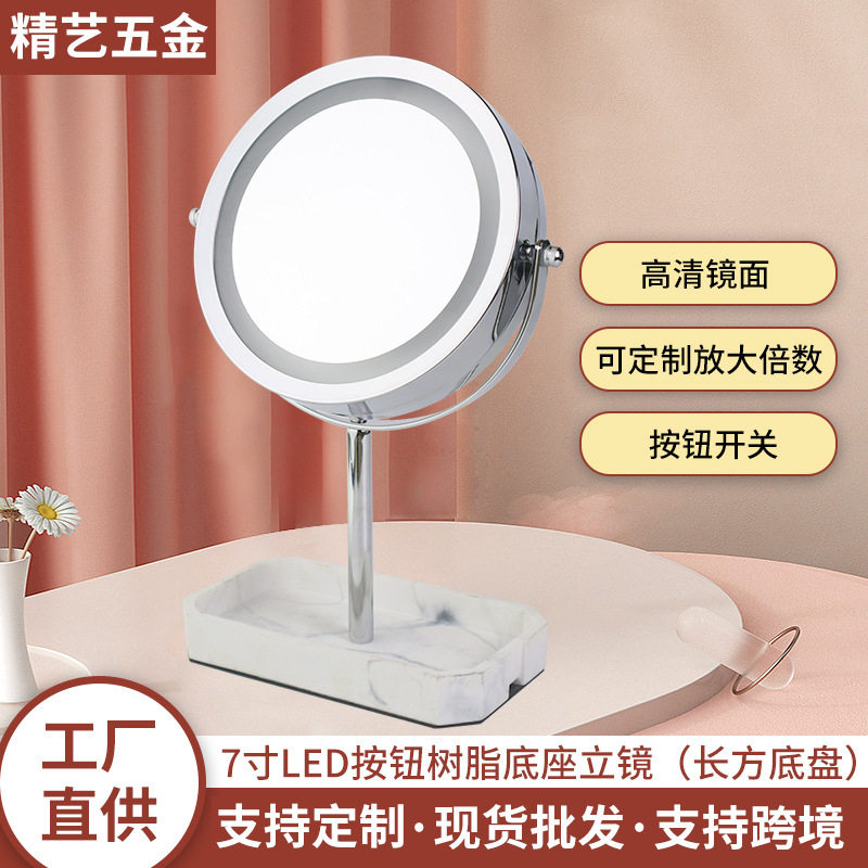 跨境桌面化妆镜led灯按钮开关 带置物托盘7寸立镜卧室补光化妆镜