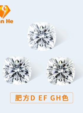 DEFGH色异形莫桑0.5-3克拉肥方莫桑石裸石过测钻笔送GRA