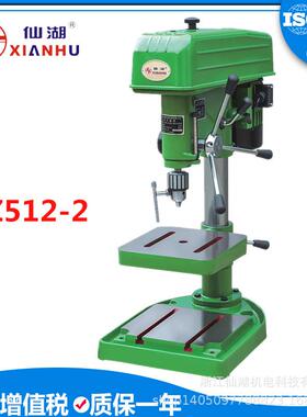 工业台钻/重型台式钻床Z512-2/12.7MM/220V.380V/550W单相/三相