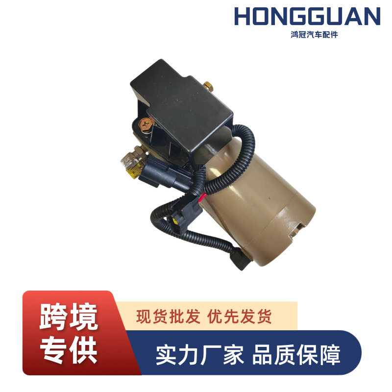 适用于豪沃重汽中国重汽举升油泵WG9925821031驾驶室电动泵