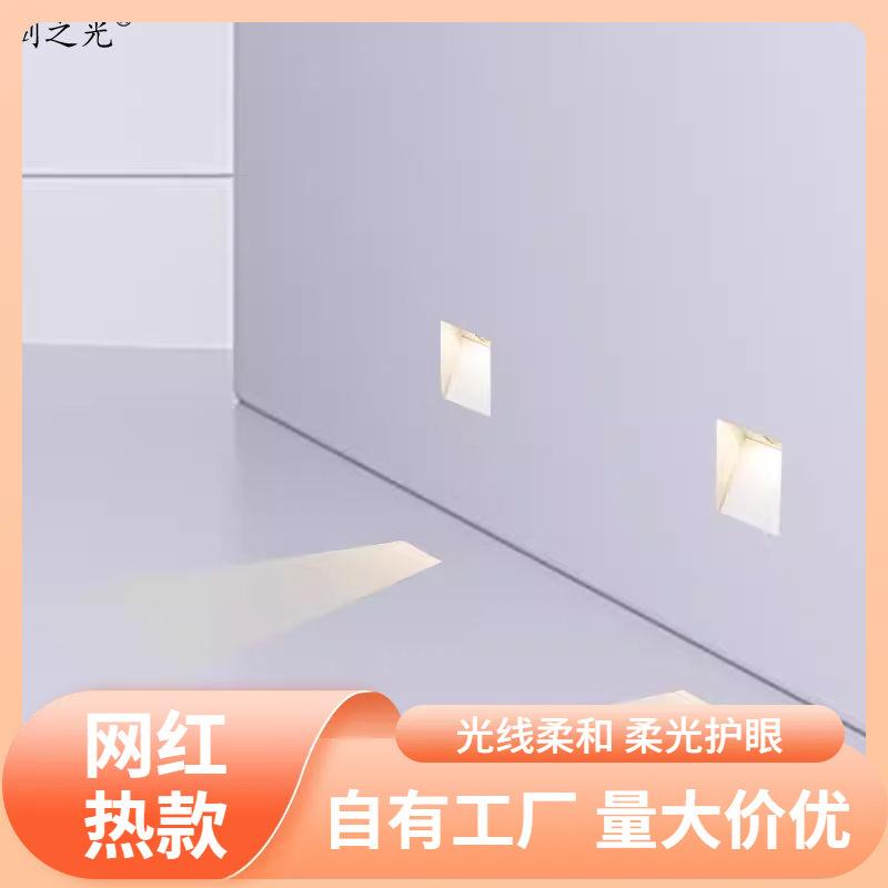 s%86型嵌入式无边框LED人体雷达感应地脚灯台阶踏步楼梯过道