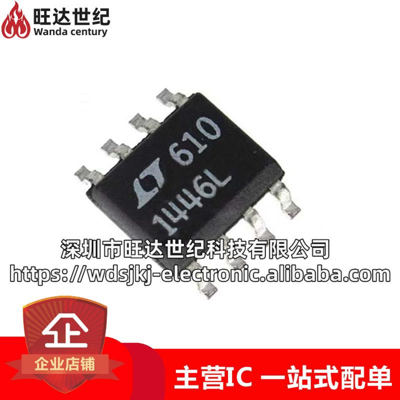 原装LTC1446LCS8#PBF数模转换器LTC1446LCS8贴片SOP8芯片IC