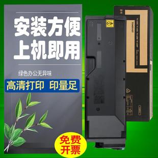 适用京瓷TK 6308粉盒3500i3501i4500i5500i5501i墨粉碳粉