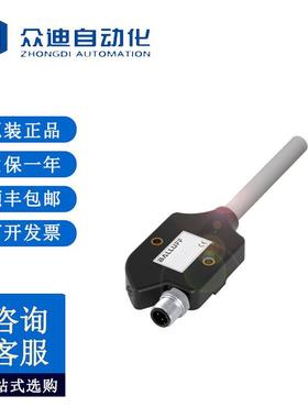 巴鲁夫BNI00CA通用型IO-Link接口BNIIOL-771-002-K027-003