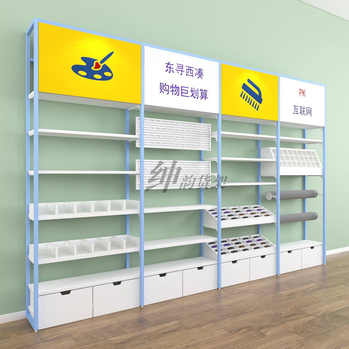 3元店2元店纷享好物货架连锁店好多宝货架精品店饰品店展示架