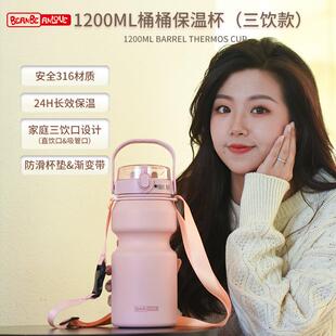 1200ml大容量保温杯三饮口吸管杯直饮口焖烧壶煮粥上班族学生孕妇