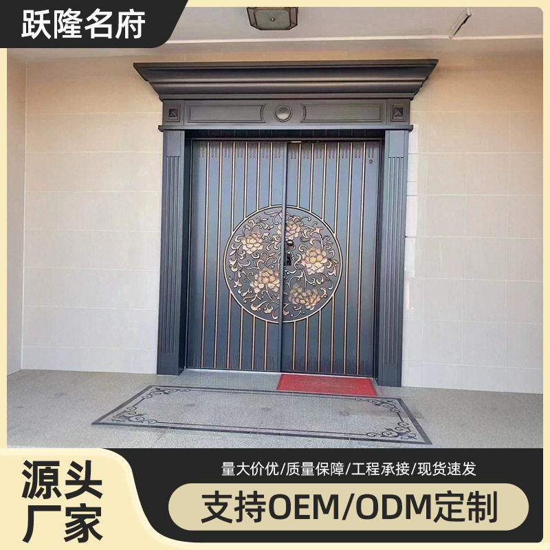 现代庭院自建房大门别墅门双开门铝艺大门入户门甲级防盗门