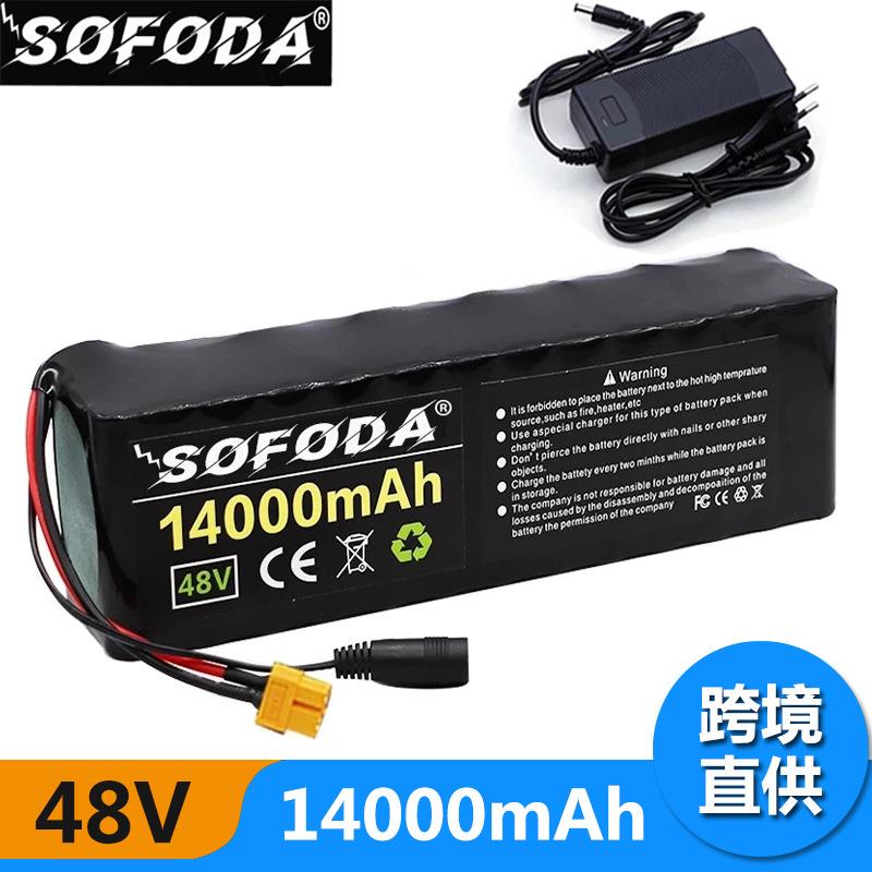 48v14Ah750w13S3P锂离子电池组适用于54.6v电动自行车滑板车