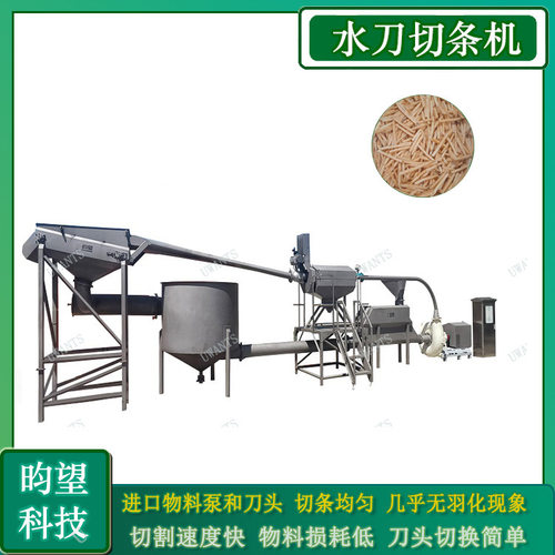 昀望全自动薯条水刀切割机 土豆水力切条机 不锈钢