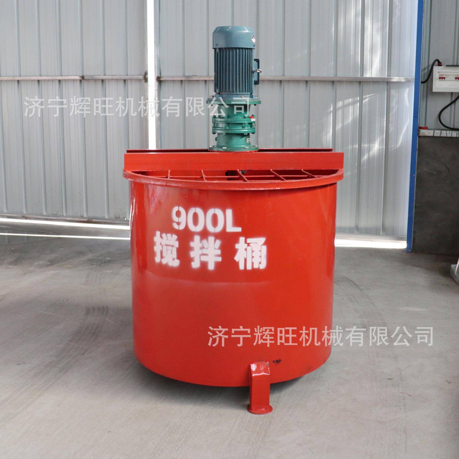 建筑工程用立式水泥砂浆快速搅拌制浆机加厚钢板实心轴电动搅拌桶