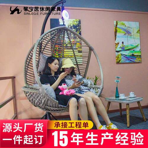 馨宁居藤编室内客厅阳台吊篮摇椅庭院休闲吊篮户外阳台房吊椅藤椅