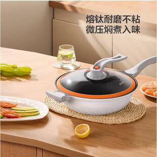 德世朗熔“钛”耐磨不粘微压炒锅DFS-C910铝合金锅体32cm赠锅铲