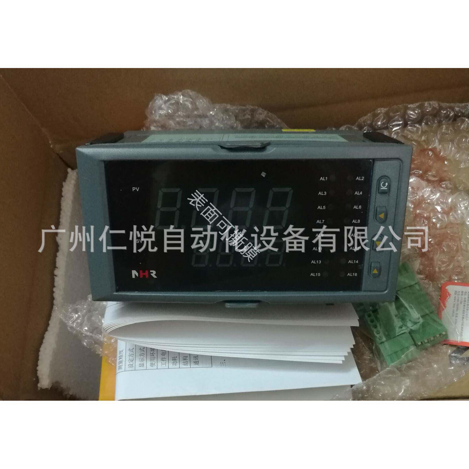 NHR-5722A-27-X/2/X/X-A虹润十六路温度巡检仪多回路测量显示仪表