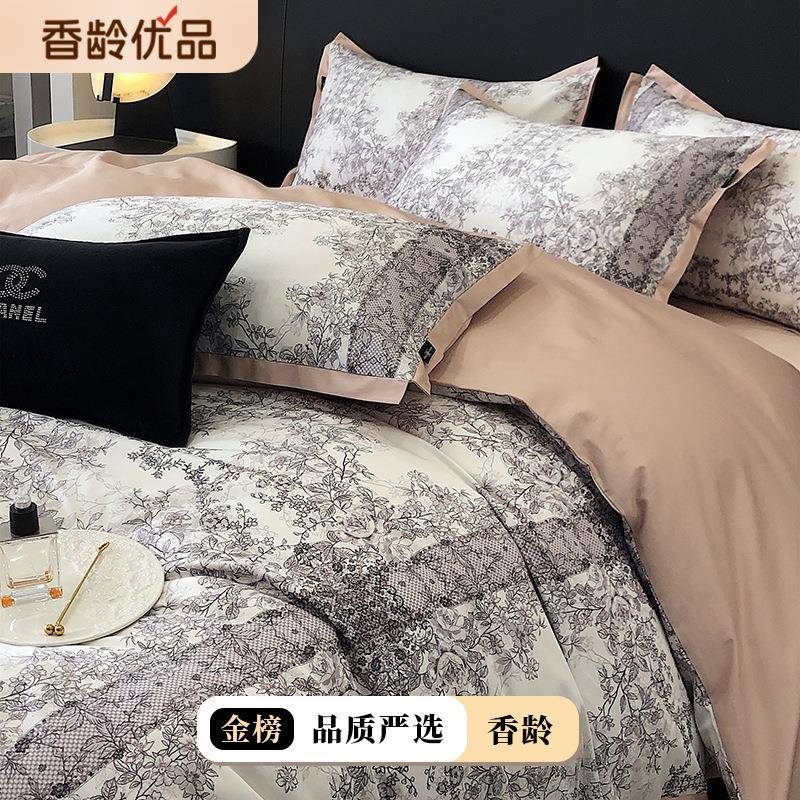 美式复古100澳棉全棉床单四件套植物数码印花拼接被套床上用品