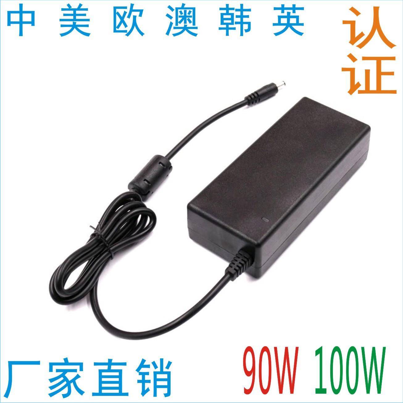 95W15V6A电源适配器过UL3CCE认证足功率火牛KCRCM3C电动窗帘