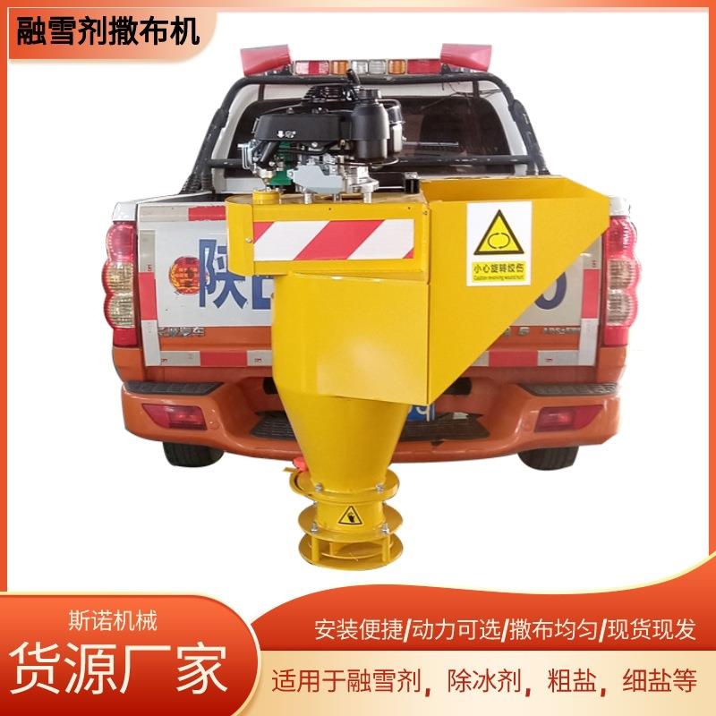 小型汽油融雪剂撒布机皮卡车载式除雪融雪撒盐机0.3立方撒布机