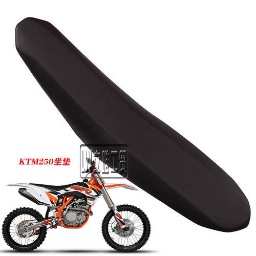 2013-14款KT250坐垫座椅鞍座KT250300450华洋K6卒玛K7座垫