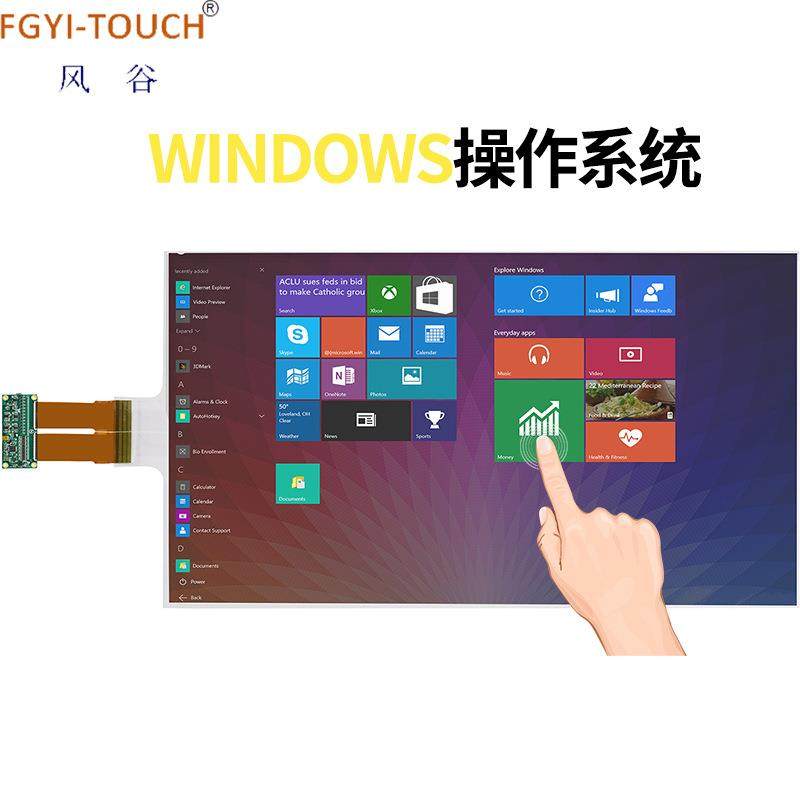 43寸纳米触摸膜金属网格触摸膜电容触控膜G+F防水多点触控,鲜花速递/花卉仿真/绿植园艺,割草机/草坪机,淘宝优惠券,粉丝福利购,淘宝优惠卷