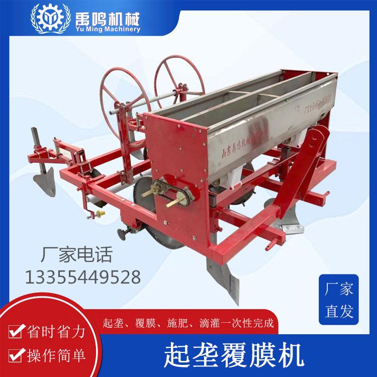 农用起垄覆膜机种植地瓜红薯辣椒用起垄覆膜实地滴灌一体机