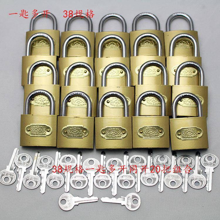多用途一匙多开同开挂锁工程门木门柜子挂锁通用一把钥匙开多把锁