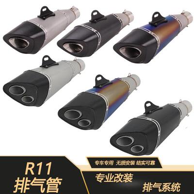 适用于摩托跑车赛600追350GSXR600750FZ1Z900ninja400改装排气管