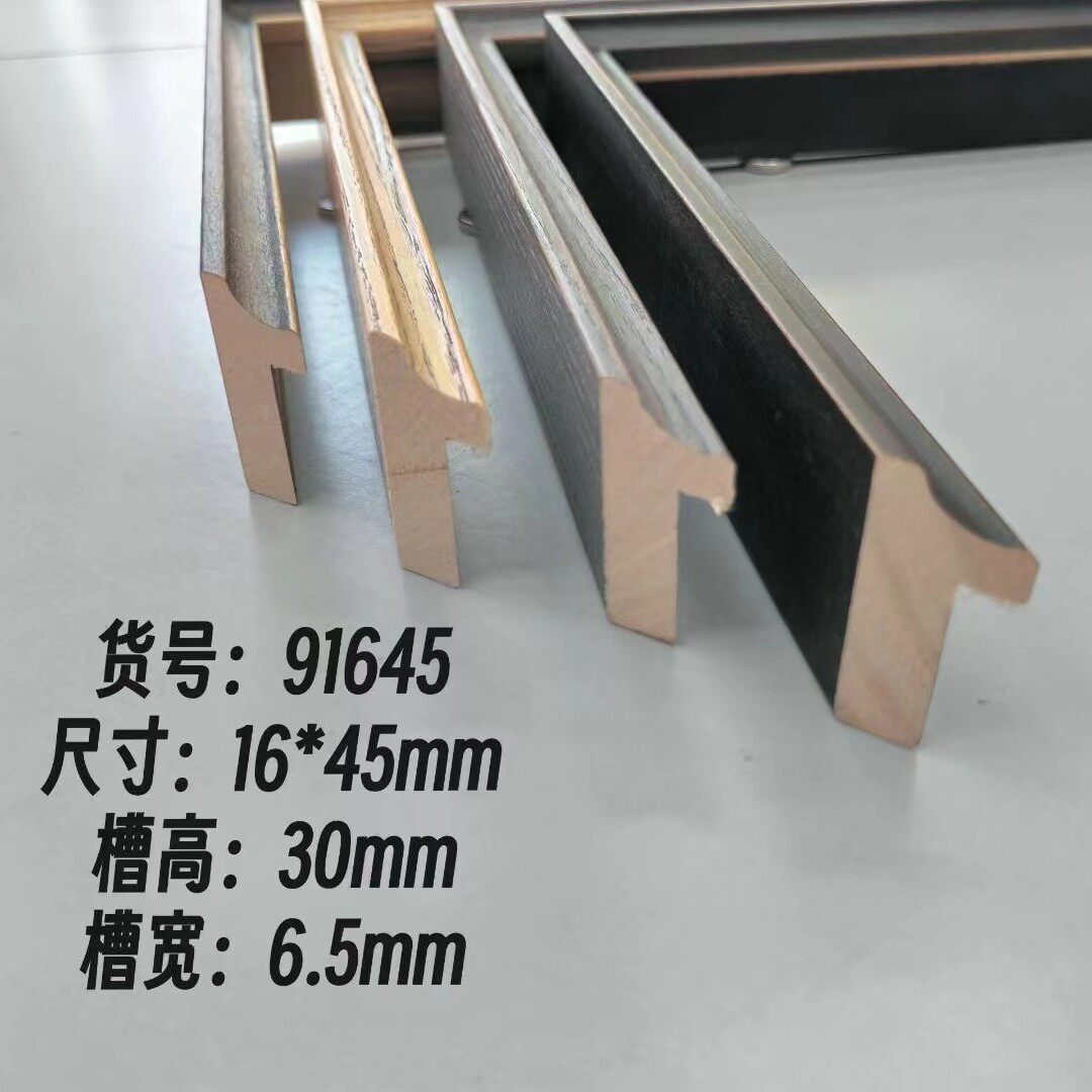 松木照片边框装裱十字十字绣91645装饰画画框木线条条线条装饰相