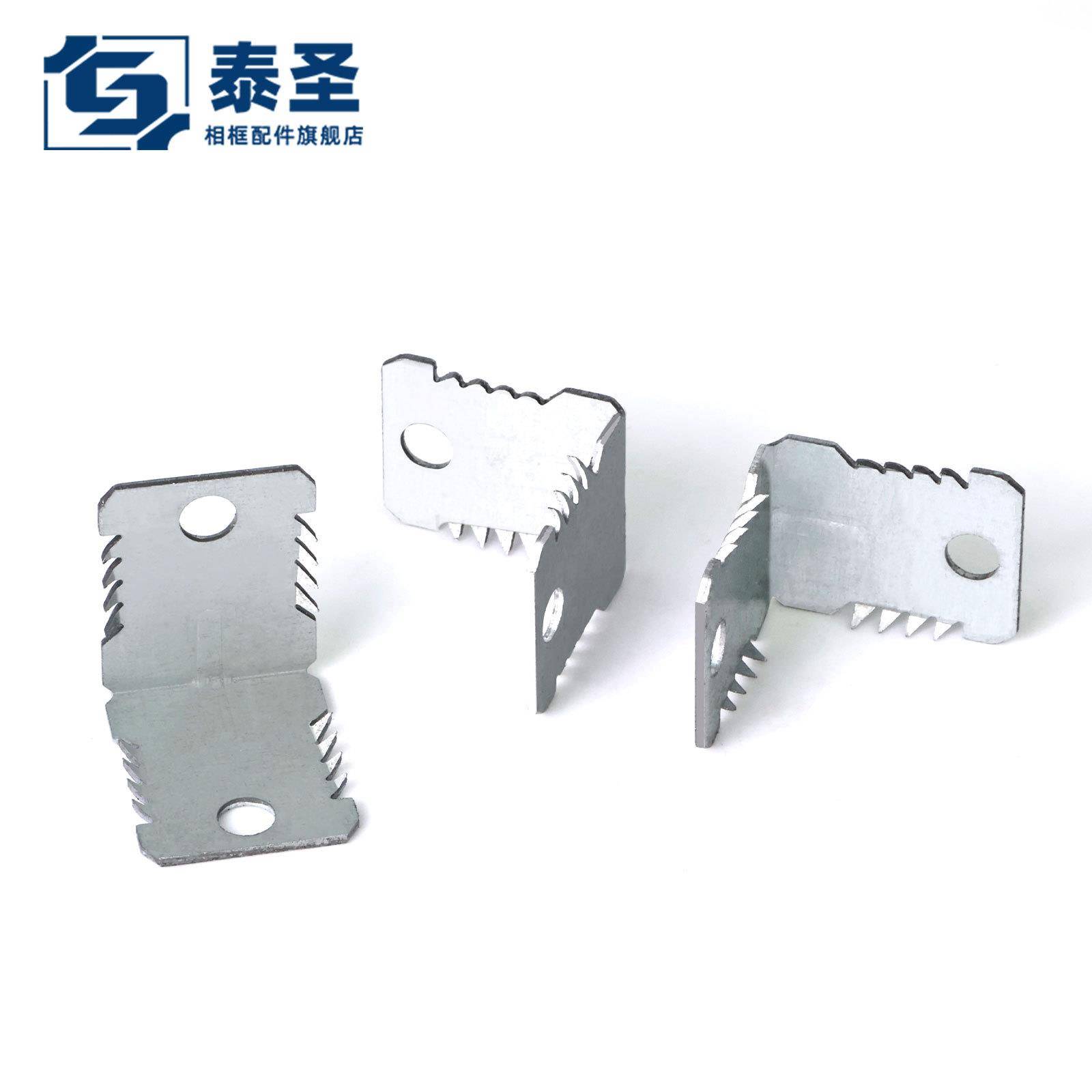 泰圣相框配件带刺角码10000个/包塑钢相框连接片相框固定角码