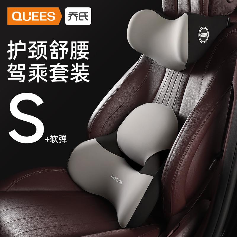 汽车腰靠护腰靠垫车用座椅腰托办公室腰枕车载头枕靠枕包邮护颈