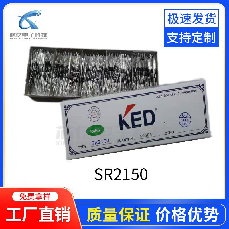 KEDMIC直销插件肖特基二极管SR21502A150VDO-15封装45大芯片