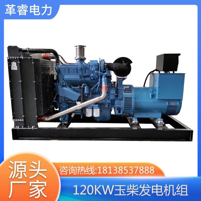 玉柴柴油发电机250KW全铜无刷电机玉柴YC6MK420L-D20柴油发动机