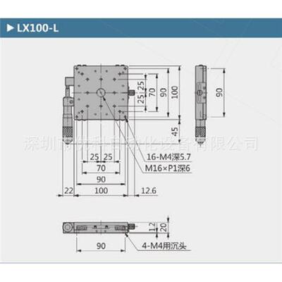 直销X轴LX100-LLX100-RLX100-C交叉导轨手动位移平台，滑台