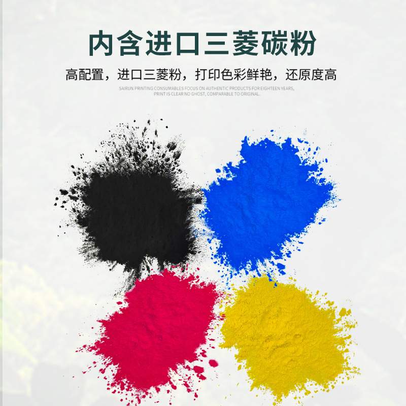 适用GreatWall/长城GMX-30C1A粉盒GMX-30CT-CA/MA/YA/BA碳粉墨粉