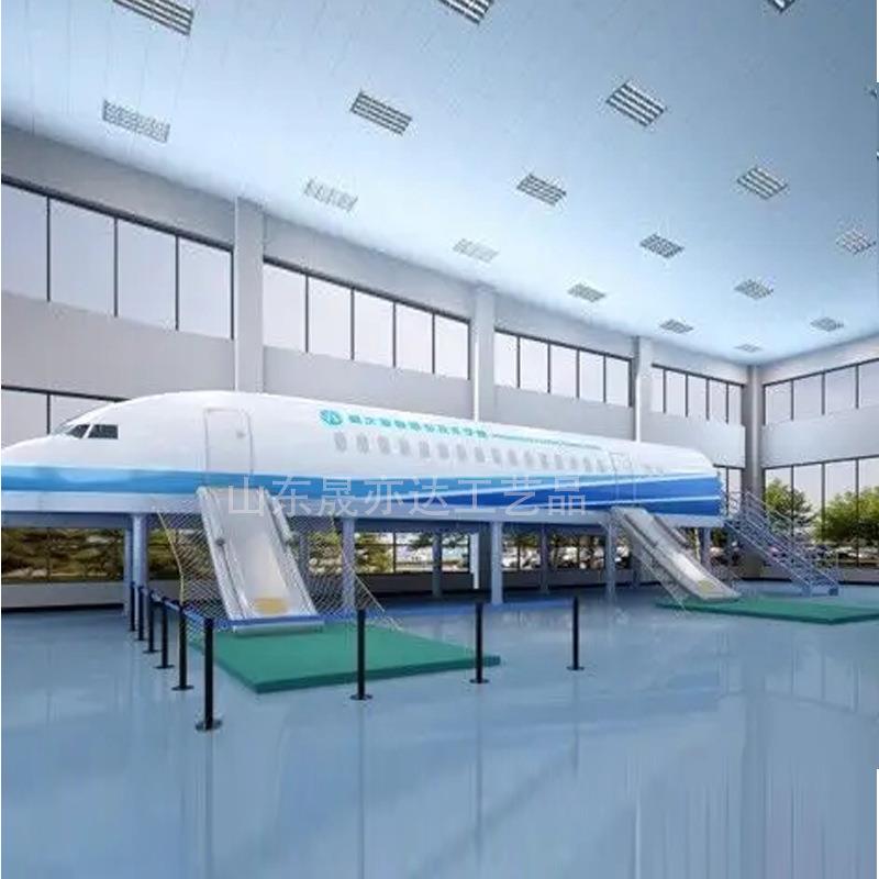 客机模拟舱航空飞行设备驾驶舱空乘专业实训展览座椅商务体验教学