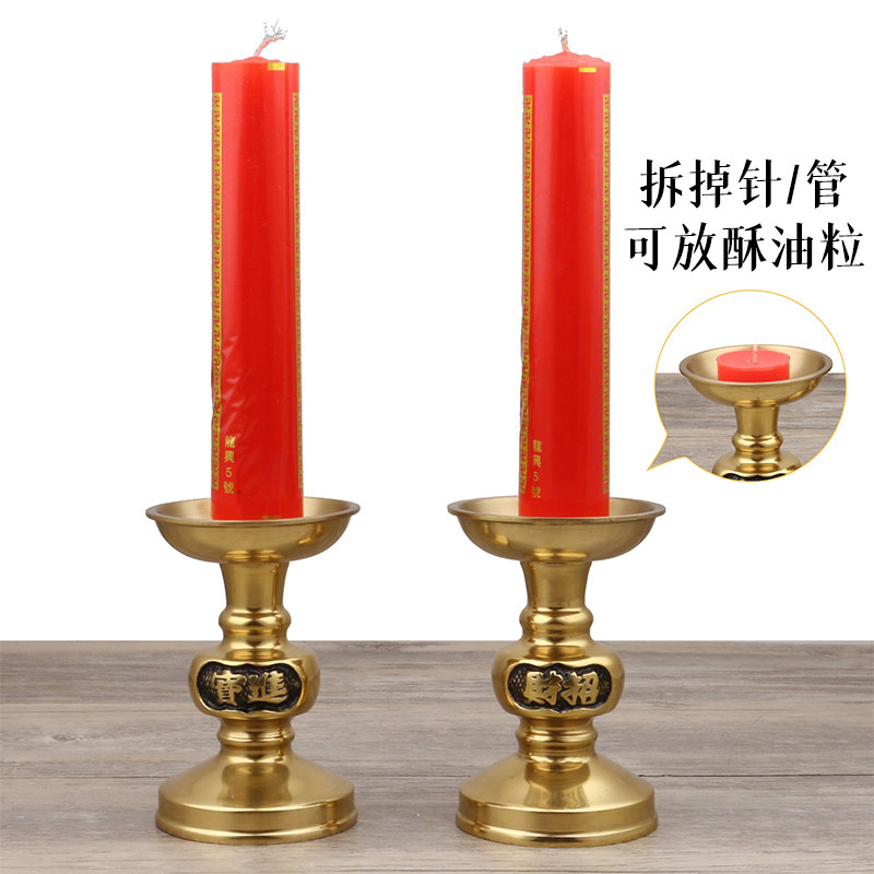 佛具纯黄铜蜡烛台底座佛堂家用供佛拜神婚庆酥油灯座招运洋烛台座