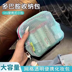旅行旅游户外透明杂物收纳彩色豆腐包超轻网格包多功能耐用大容量