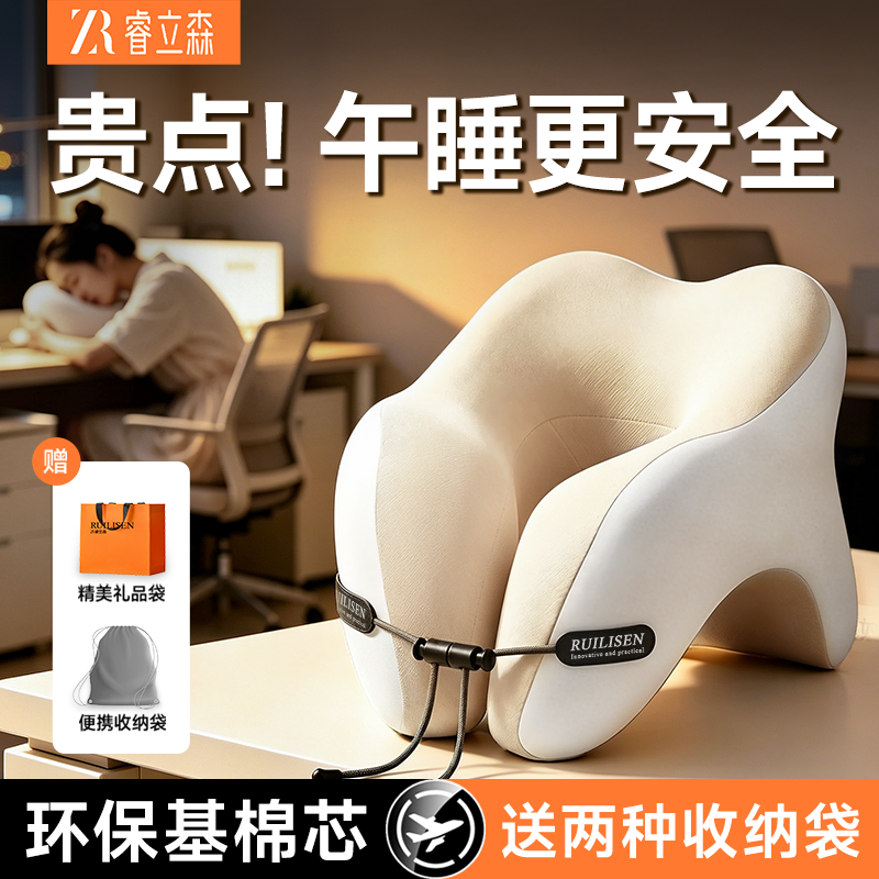 午睡枕趴睡枕办公室午睡枕头午休枕工位趴桌子睡觉神器小学生趴睡