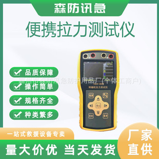 自动识别转辙机阻力测量仪TAZH-3型便携式转辙机拉力测试仪
