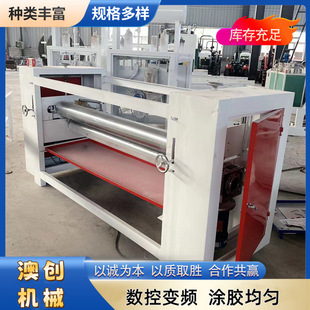 室内门板贴面涂胶机 指接板贴膜上胶机厂家 四辊滚涂双面滚胶机