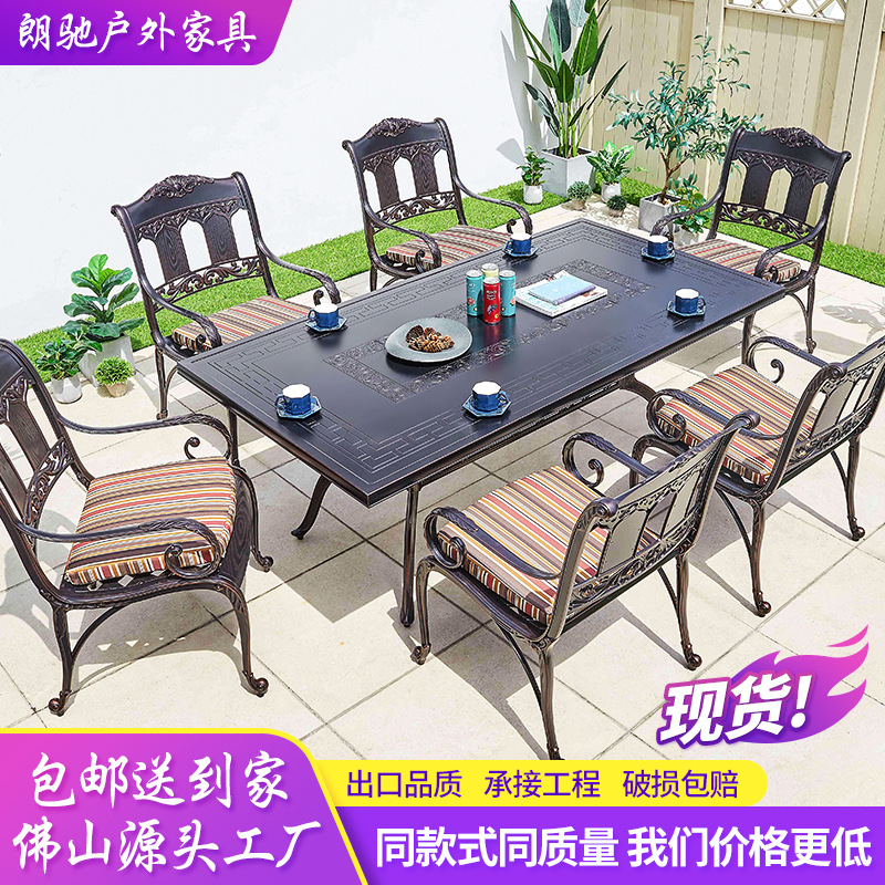 铸铝别墅户外桌椅室外家具铸铝桌椅仿古铸铝桌椅仿古压铸雕花桌椅