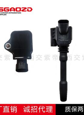 F01R00A080高压包菲亚特菲翔致悦343B00271.4T点火线圈OE55254682