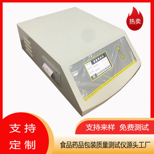 塑料药瓶软包装密封性能测试仪 真空密封仪容乾智能生产厂家