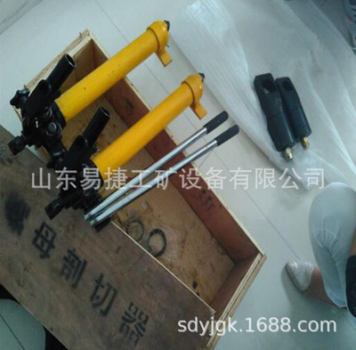 LMP-II矿用液压螺母破切器  煤矿用分体式螺母剖切器