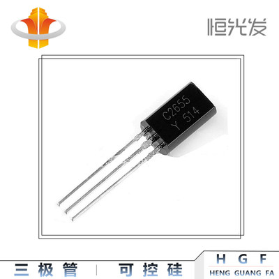 2SC2655-Y 三极管 全新 C2655 TO-92L 优势现货