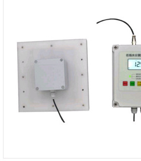 供应木屑粮食在线式水分仪HZX200