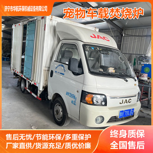 生活垃圾焚烧炉工业垃圾无害化处理设备养殖场病害动物尸体火化炉