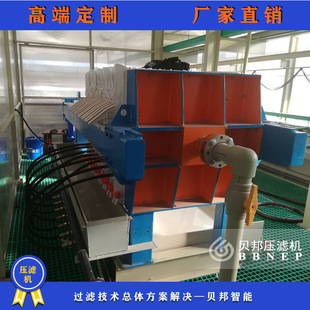 镀锌废水处理设备 小型厢式污泥压滤机 板框式压滤机厂家供应