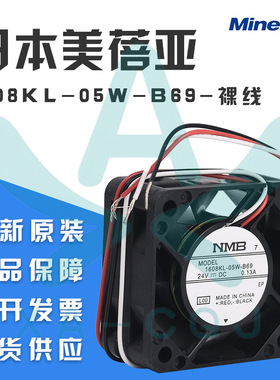 1608KL-05W-B69 NMB美蓓亚 24V 0.13A 4020法那科技系统 散热风扇