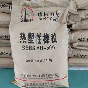 氢化丁二烯嵌段共聚物SEBS